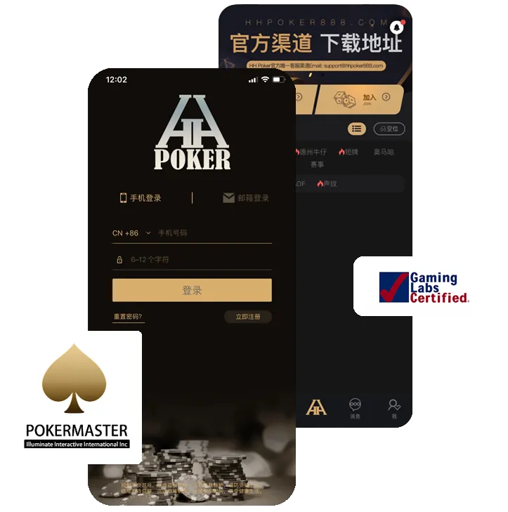 德扑圈俱乐部微信客服号